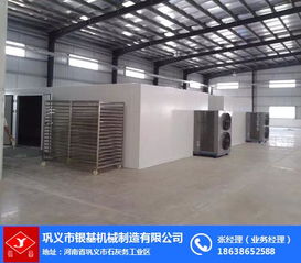 專業(yè)烘干技術(shù)賦能水產(chǎn)產(chǎn)業(yè)——探索銀基烘干房烤箱的應(yīng)用與優(yōu)勢